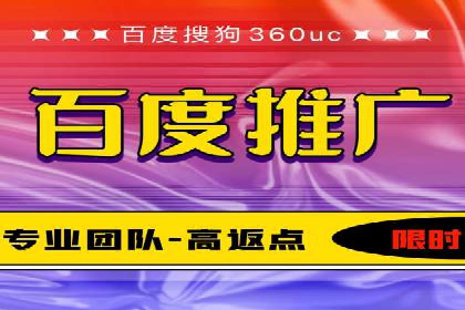 如何在百度信息流广告中实现精准投放