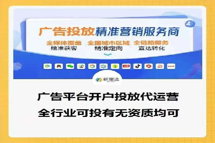 揭秘！百度竞价排名背后的成功故事